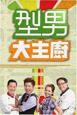 樱桃大冒险 樱桃视频在线观看